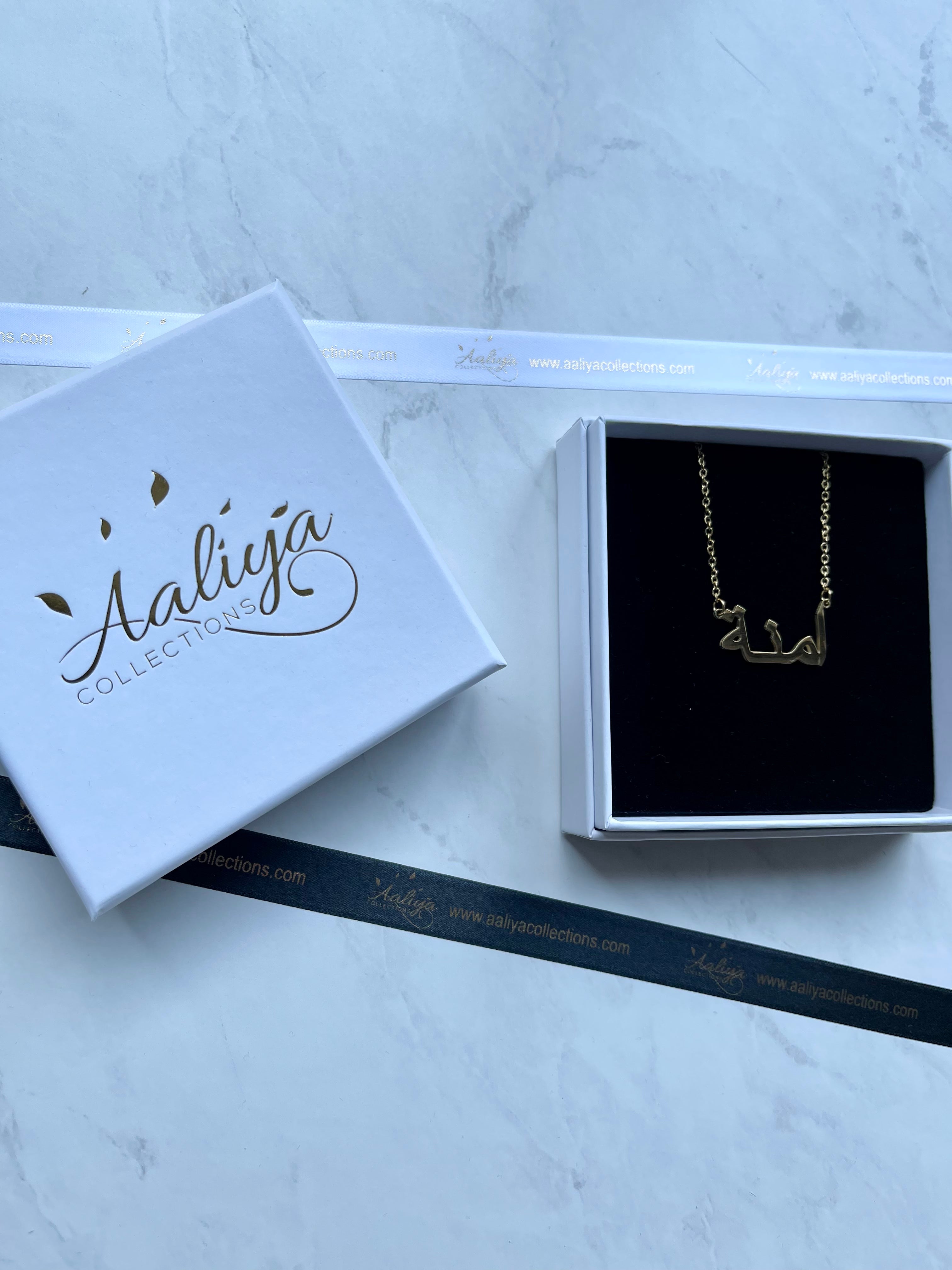 Amna name clearance necklace