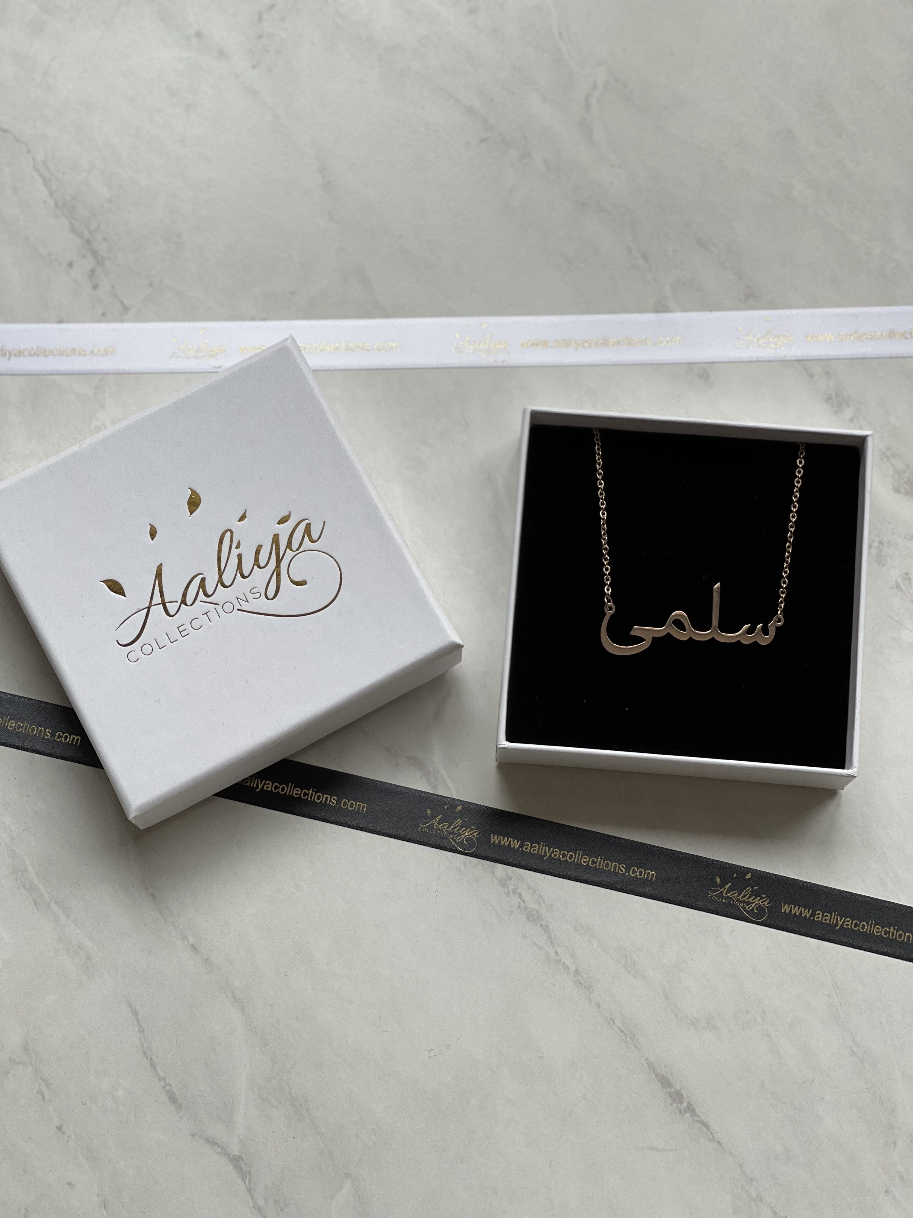 Salma name outlet locket